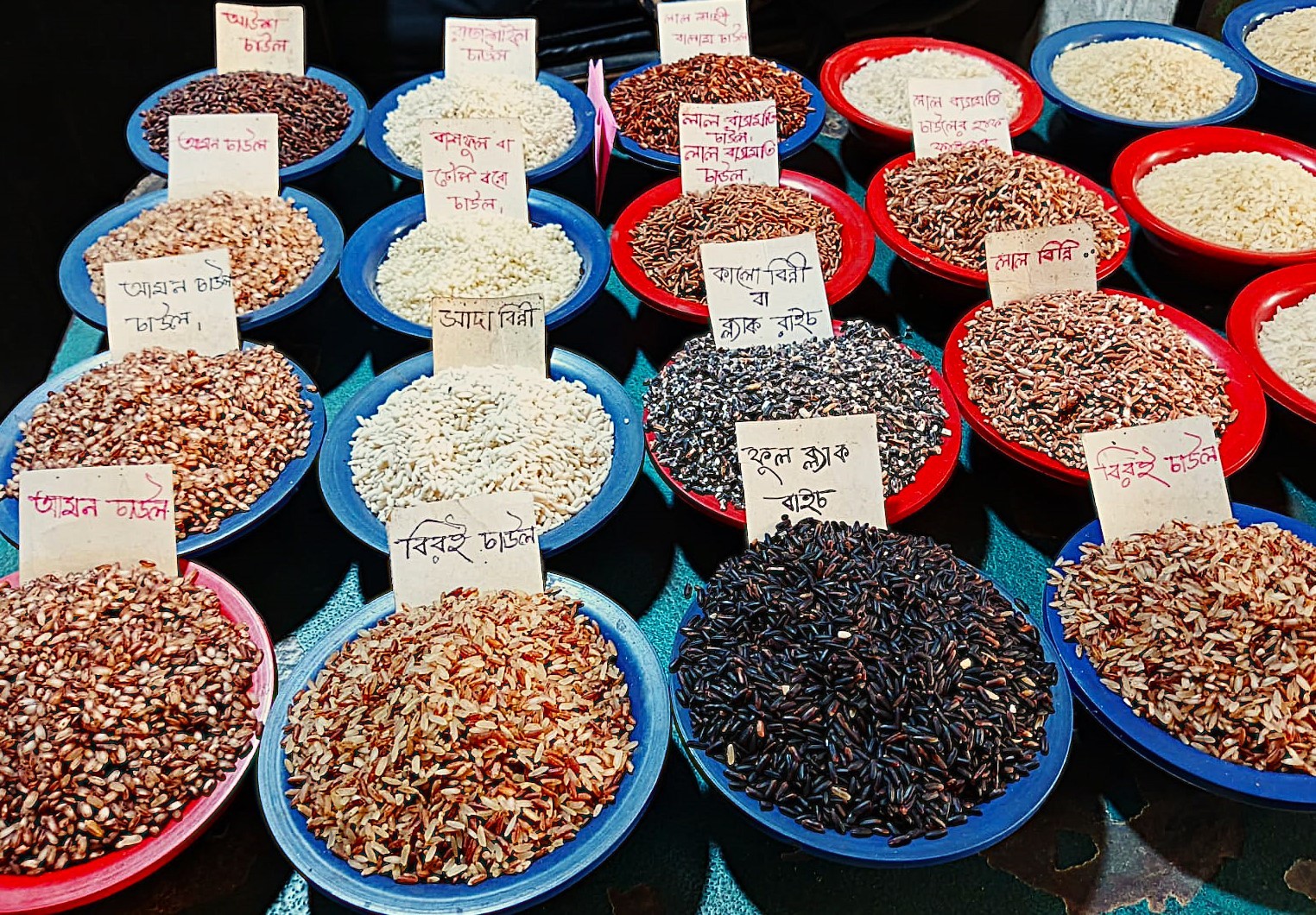 Rice (চাল)